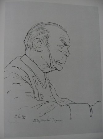 Кукрыниксы Геринг