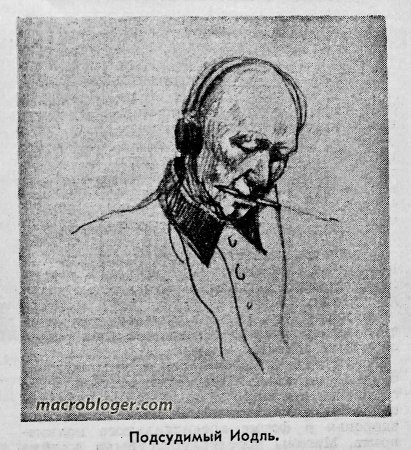 Николай Жуков художник Нюрнбергский процесс