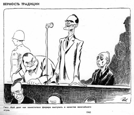 Кукрыниксы Нюрнберг