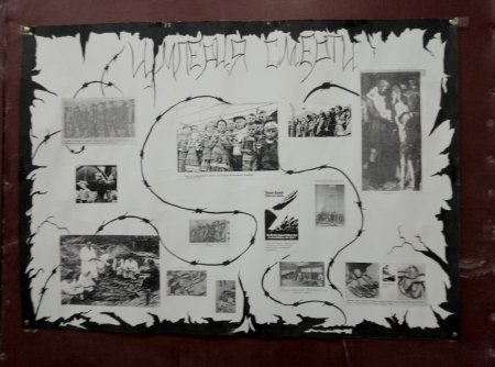 Нюрнбергский процесс Наброски Кукрыниксы