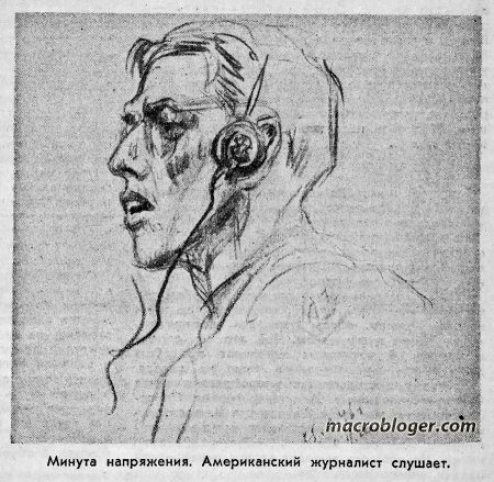 Николай Жуков Нюрнбергский процесс