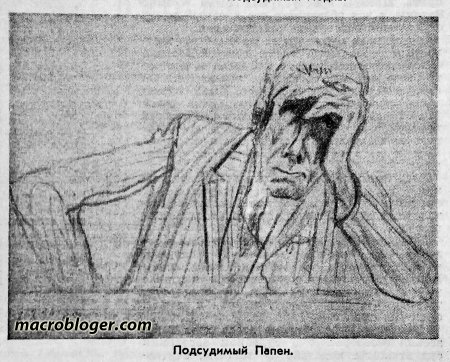 Николай Жуков зарисовки Нюрнбергский