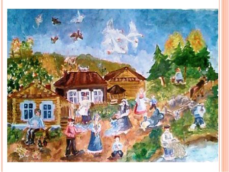 Сказочная деревня праздник