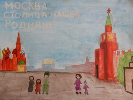 Рисование по теме Москва столица