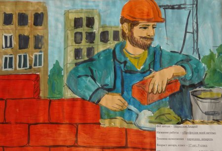Строитель рисунок для детей