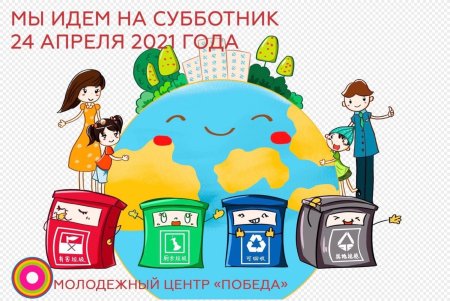 Дети сортируют мусор рисунок