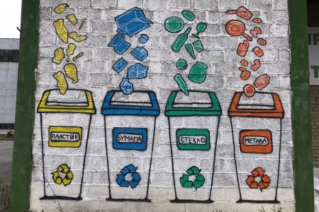 Контейнер для мусора для детей