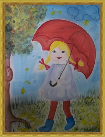 Осень детскими глазами