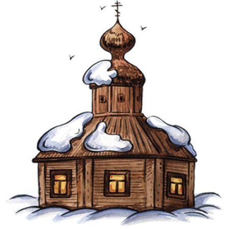 Деревянная Церковь