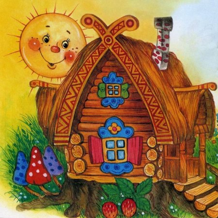 Сказочные домики мультяшные