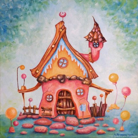 Сказочный домик 48745