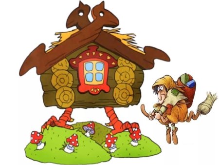 Домик - грибок