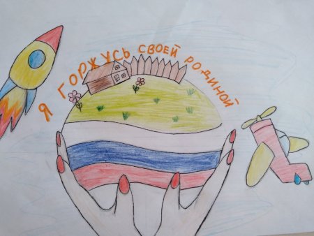 Поделка Россия Родина моя