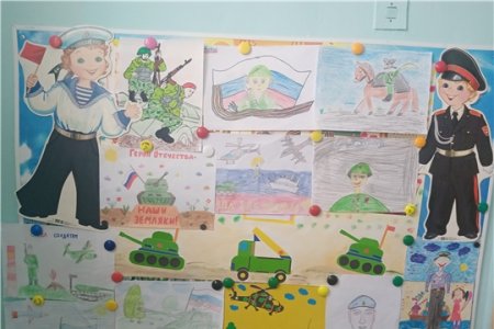 Россия рисунок