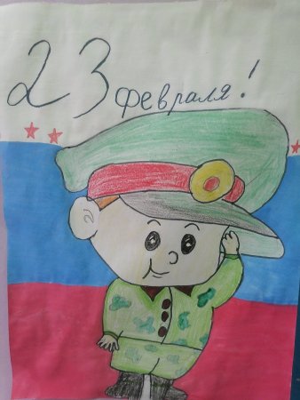 Рисунок на тему Россия