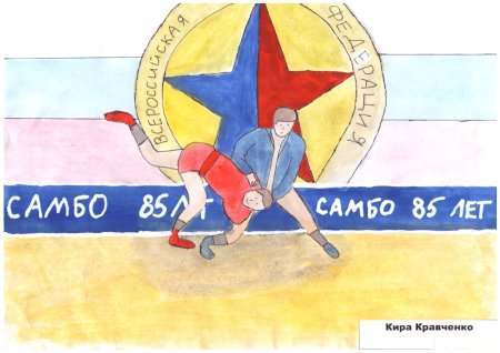 День народного единства рисунки