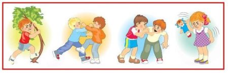 Агрессия в школе