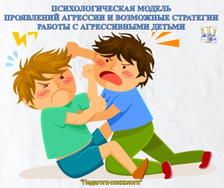Мультяшка кричит