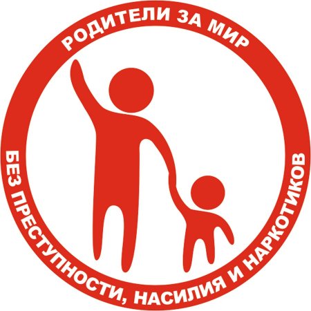 Профилактика правонарушений значок