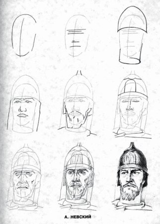 Слово о полку Игореве иллюстрации князь Игорь