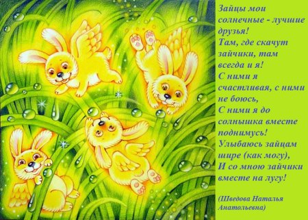 Открытка солнышко