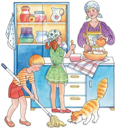 Домашние обязанности