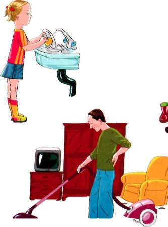 Семейные обязанности по дому