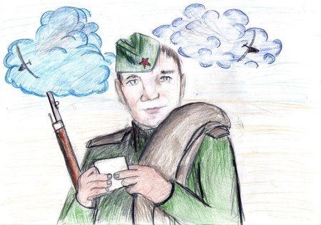 Василий Теркин рисунок