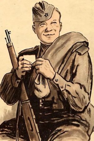 Твардовский Вася Теркин