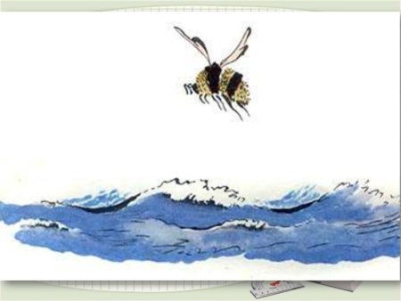 Рисунок к композиции полет шмеля