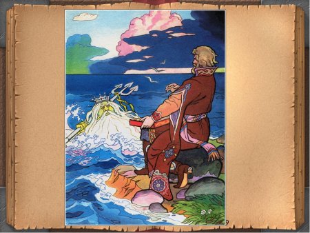 Садко на Ильмене