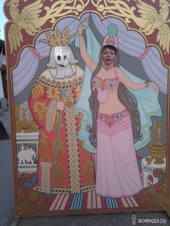 Царь и Шамаханская царица