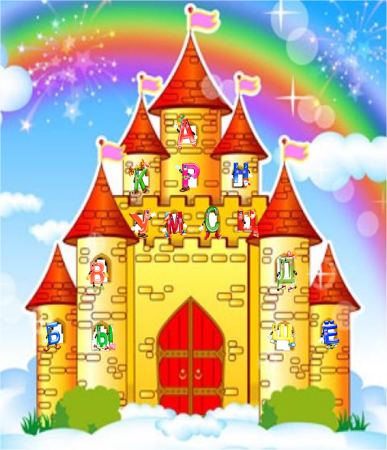 Сказочное царство