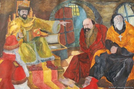 Борис Годунов (1552 – 1605)