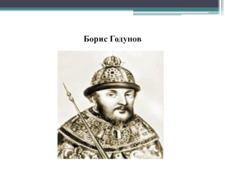 Венчание Михаила Романова на царство 1613