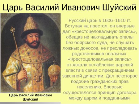 Борис Годунов иллюстрации Фаворского