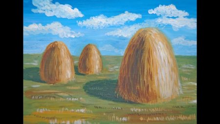 Нарисовать сено