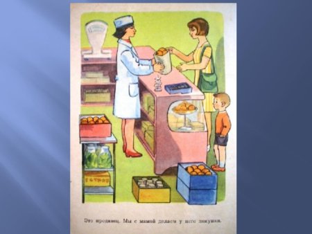 Рисунок на тему профессия