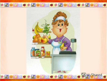 Раскраска магазин