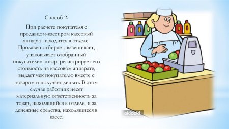 Раскраски женские профессии