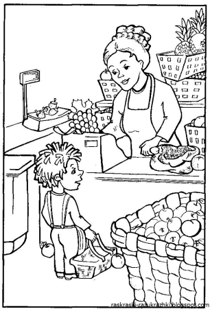 Карточки профессия продавец для детей