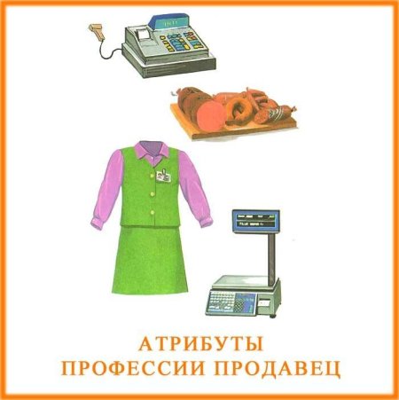 Кассир в супермаркете профессия