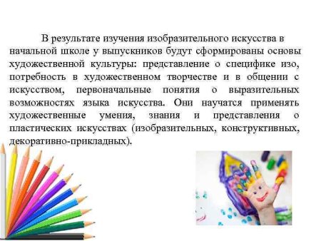 Детские каракули