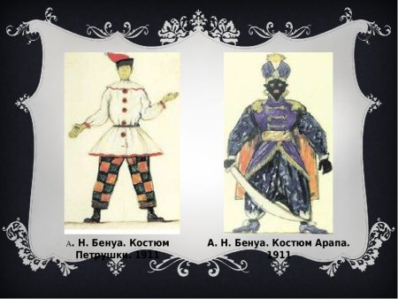 Детский рисунок карандашом балерина в театре