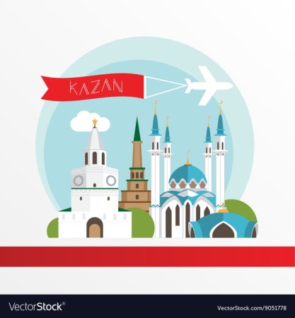 Татарстан достопримечательности вектор