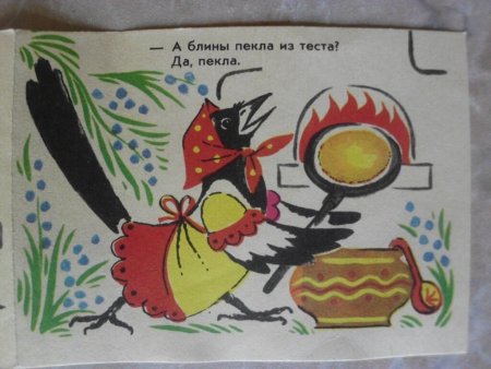 Сорока белобока рисунок