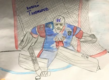 Рисунок хоккейного вратаря легко