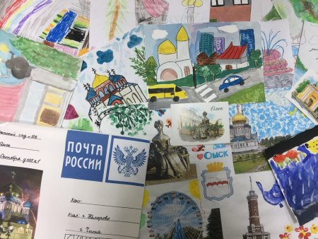 Рисунок на тему почта будущего