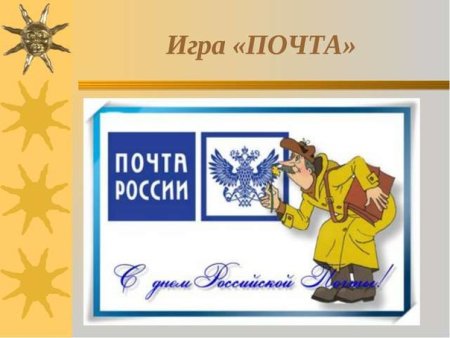 Рисунок на тему учитель