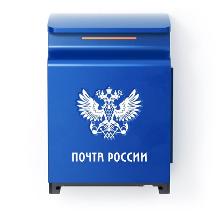 Веселый почтальон